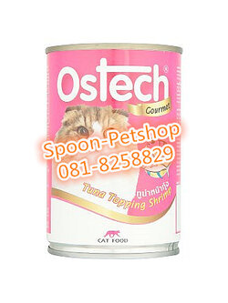 Ostech Gourmet อาหารกระป๋อง ออสเทค แมว รสปลาทูน่าหน้ากุ้ง 400g