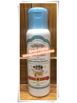 Ma Mah Herb แชมพู มะหมาเฮิร์บ สมุนไพร สำหรับสัตว์เลี้ยง สูตรแก้ผิวหนังอักเสบ ขจัดกลิ่นสาบ สำหรับสุนัข และแมว 360ml (ฟ้า)