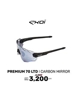EKOI PREMIUM 70 LTD CARBON MIRROR Sunglasses