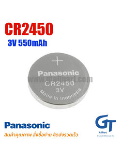 Battery CR2450 , 3V 550mAh , Panasonic