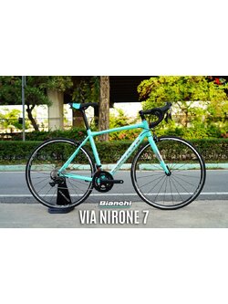 จักรยานเสือหมอบ Bianchi Via Nirone 7 – เฟรมอลูมิเนียม ชุดเกียร์ Shimano 105 2x11 Speeds | ปั่นไกล นุ่มสบาย น้ำหนักเบา 9.7 กก.
