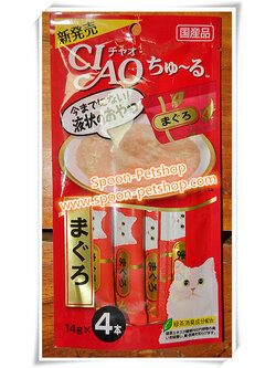 CIAO Churu เชา ชูหรุ ขนมแมวเลีย ครีมแมวเลีย รสเนื้อปลาทูน่ามากูโระ (แดง) 14gx4