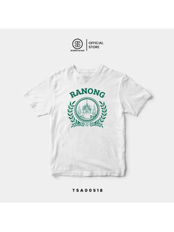 เสื้อยืด พิมพ์ลาย ตราสัญลักษณ์จังหวัดระนอง Ranong รหัส TSA00518 #ตราสัญลักษณ์จังหวัด #SOdAtee #SOdAPrintinG