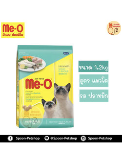 Meo อาหารแมว มีโอ รสปลาหมึก 1.1kg