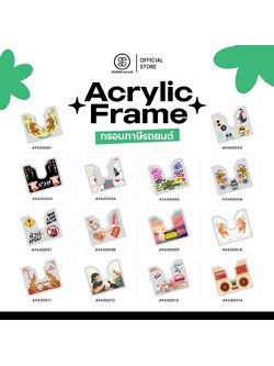 กรอบภาษีรถยนต์ พรบ. Acrylic Frame อะคริลิคใส | รหัส AFA00001-AFA00014 #กรอบภาษีรถยนต์ #พรบ.