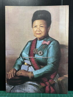 อนุสรณ์ อาจารย์คุณลาวัลย์ ถนองจันทร์ *อดีตอาจารย์ใหญ่โรงเรียนสุรนารีวิทยา