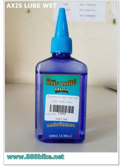 น้ำมันหยอดโซ่แบบเปียก AXIS LUBE WET (แบบเปียก) บรรจุ 3.38 oz ,100ml