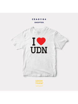 เสื้อยืด พิมพ์ลาย I LOVE UDN (อุดรธานี) รหัส CEA01164 #SOdAtee #SOdAPrintinG สำเนา