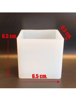 พิมพ์ซิลิโคน ทรงสี่เหลี่ยม ขนาด 6.5x6.5x6.5 cm.