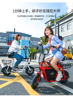 จักรยานไฟฟ้า FIIDO Q1 ล้อ 12 นิ้ว | พับได้ | มอเตอร์ 250W | แบตเตอรี่ลิเธียม 36V 10Ah | รองรับน้ำหนัก 150 กก. | สีขาว, แดง, เขียว, เทา