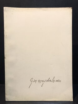 ที่ระลึกในงานพระราชทานเพลิงศพ ท่านผู้หญิงยุภา อายุรกิจโกศล ป.ช.,ป.ม.,ท.จ.ว.