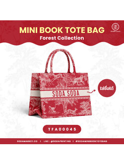 Mini Book tote bag Forest Collection รหัส TFA00045 #ใส่ชื่อได้ #SOdAbag #SOdAPrintinG