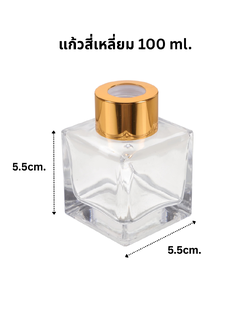 ขวดแก้วทรงสี่เหลี่ยม 3 ขนาด