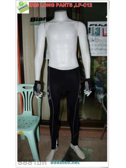 กางเกงปั่นจักรยาน IRIS LONG PANTS ,LP-C12 ขายาว