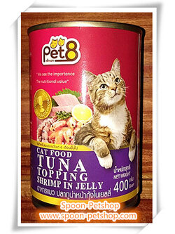 Pet8 อาหารกระป๋อง เพ็ท8 แมว รสปลาทูน่า หน้ากุ้งในเยลลี่ 400g