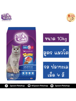 Catty Cat อาหารแมว แคทตี้ แคท รสปลาทะเล 10kg