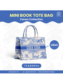 Mini Book tote bag Forest Collection รหัส TFA00044 #ใส่ชื่อได้ #SOdAbag #SOdAPrintinG