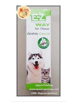 E-Zy Way น้ำยาเช็ดทำความสะอาดหู อีซี่ เวย์ พร้อมสำลี 100cc