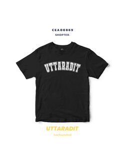 เสื้อยืด พิมพ์ลาย UTTARADIT สีดำ-ขาว รหัส CEA00869-CEA00870 #SOdAtee #SOdAPrintinG