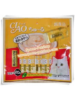 CIAO Churu เชา ชูหรุ ขนมแมวเลีย ครีมแมวเลีย รสปลาทูน่าผสมหอยเชลล์ (เหลือง) แพ็คจัมโบ้ 14gx20