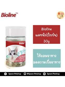 ผงแคทนิป Bioline ชนิดใบป่น (รับประทาน) สำหรับแมว ขนาด 30g ผสมในอาหาร เพื่อลดความเครียด และลดอาการเบื่ออาหาร