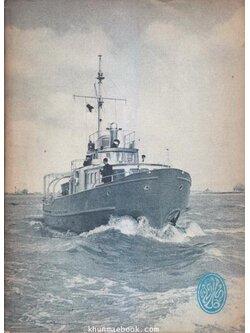 อนุสรณ์ในงานพระราชทานเพลิงศพ พล ร.ต.วิรัตน์ ศรินทุ ป.ช.,ป.ม.,ต.จ.ว.