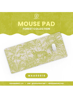 แผ่นรองเมาส์ Mouse Pad ⌨️ Forest Collection รหัส MAA00016 #MousePad