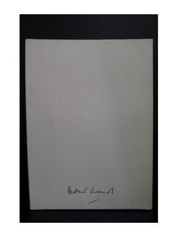 บทความเรื่องเกี่ยวกับการจัดทำสัญญาทางพระราชไมตรีระหว่างประเทศอังกฤษและประเทศสยาม / อนุสรณ์ นายสมศักดิ์ จันทนะศิริ