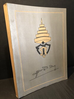 อนุสรณ์ หม่อมหลวงชูชาติ กำภู ม.ป.ช.,ม.ว.ม.,ท.จ.ว. อดีตรัฐมนตรีช่วยว่าการกระทรวงพัฒนาการแห่งชาติ ( เล่มหลัก )