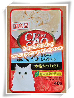 CIAO Pouch อาหารเปียก สำหรับแมว ปลาทูน่ามากุโร่ และเนื้อสันในไก่หน้าปลาข้าวสาร จากประเทศญี่ปุ่น 40g (แดง-ฟ้า)