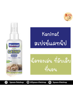 สเปรย์แคทนิป Kanimal Catnip Spray กัญชาแมว สำหรับแมว ปลอดภัยต่อสัตว์เลี้ยง 29.5ml