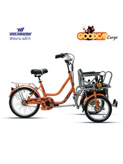 จักรยานสามล้อไฟฟ้า MEADOW รุ่น GOODCAT ล้อ 20 นิ้วหลัง / 16 นิ้วหน้า มอเตอร์ 350 วัตต์ ความเร็วสูงสุด 20 กม./ชม ระยะทางสูงสุด 25 กม./การชาร์จ