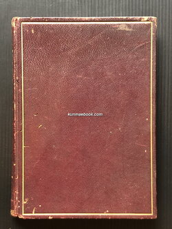 วินัยมุข เล่ม ๒ *พร้อมลายพระหัตถ์สมเด็จพระมหาสมณเจ้า กรมพระยาวชิรญาณวโรรส ถวายรัชกาลที่ ๖ - จัดแสดง -