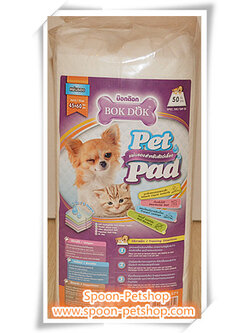 แผ่นรองฉี่ Bok Dok 45x60cm แพ็ค 50 ชิ้น