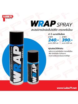 LUBE71 WRAP SPRAY 200ML.
