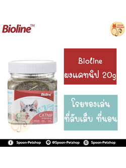 ผงแคทนิป Bioline ชนิดใบ สำหรับแมว ขนาด 20g