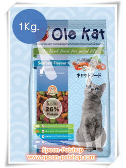 Ole อาหารแมว โอเล่ รสซีฟู้ด สำหรับแมว 1kg