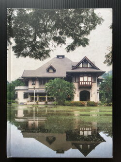 อนุสรณ์นายพูนเพิ่ม ไกรฤกษ์ ป.จ.,ม.ป.ช.,ม.ว.ม. อดีตผู้อำนวยการสำนักงานทรัพย์สินส่วนพระมหากษัตริย์