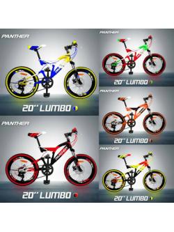 จักรยานเสือเด็ก Panther LUMBO เฟรมเหล็ก 7 สปีดล้อ20 นิ้ว