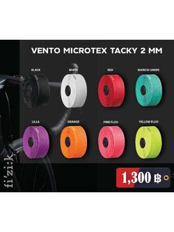 ผ้าพันแฮนด์ FIZIK Vento Microtex Tacky Bar Tape