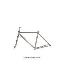 เฟรมเซ็ต DARKROCK R-700C road frame + front fork Reynolds 520 ล้อ 700C