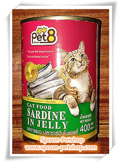 Pet8 อาหารกระป๋อง เพ็ท8 แมว รสปลาซาร์ดีนในเยลลี่ 400g
