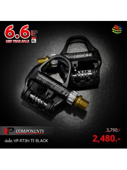 VP Components VP-R73H Carbon Road Pedals