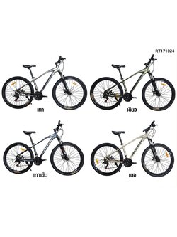 จักรยานเสือภูเขา RICHTER BRAVO เฟรม อลูมินั่มซ่อนสาย Shimano Tourney 21 สปีด ล้อ 27.5 นิ้ว