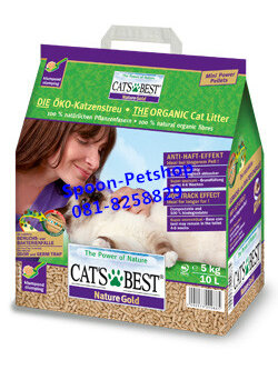 Cat's Best Small Pellet (Nature GOLD) 10L ทรายแมว Cat Best ทรายแมวไม้สน จับตัวเป็นก้อน เหมาะสำหรับแมวขนยาว (ถุงสีม่วง)