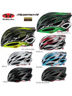 หมวกจักรยาน KABUTO MOSTRO-R Road Helmet