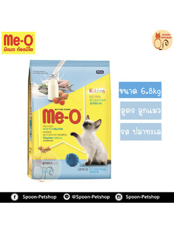 Meo อาหารแมว มีโอ สูตรลูกแมว รสปลาทะเล กระสอบ 6.8kg