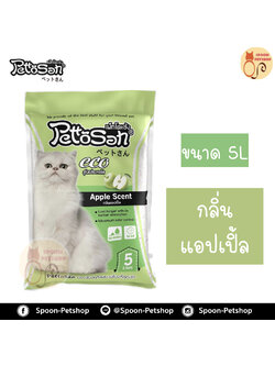 ทรายแมว Petto San เพ็ทโตะ ซัง กลิ่นแอปเปิ้ล 5L