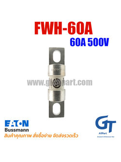 ฟิวส์ FWH-60B 60A 500V BUSSMANN / Eaton