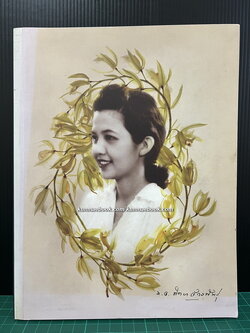 อนุสรณ์ในงานพระราชทานเพลิงศพ หม่อมเจ้าทิตยาทรงกลด จักรพันธุ์ ท.จ.